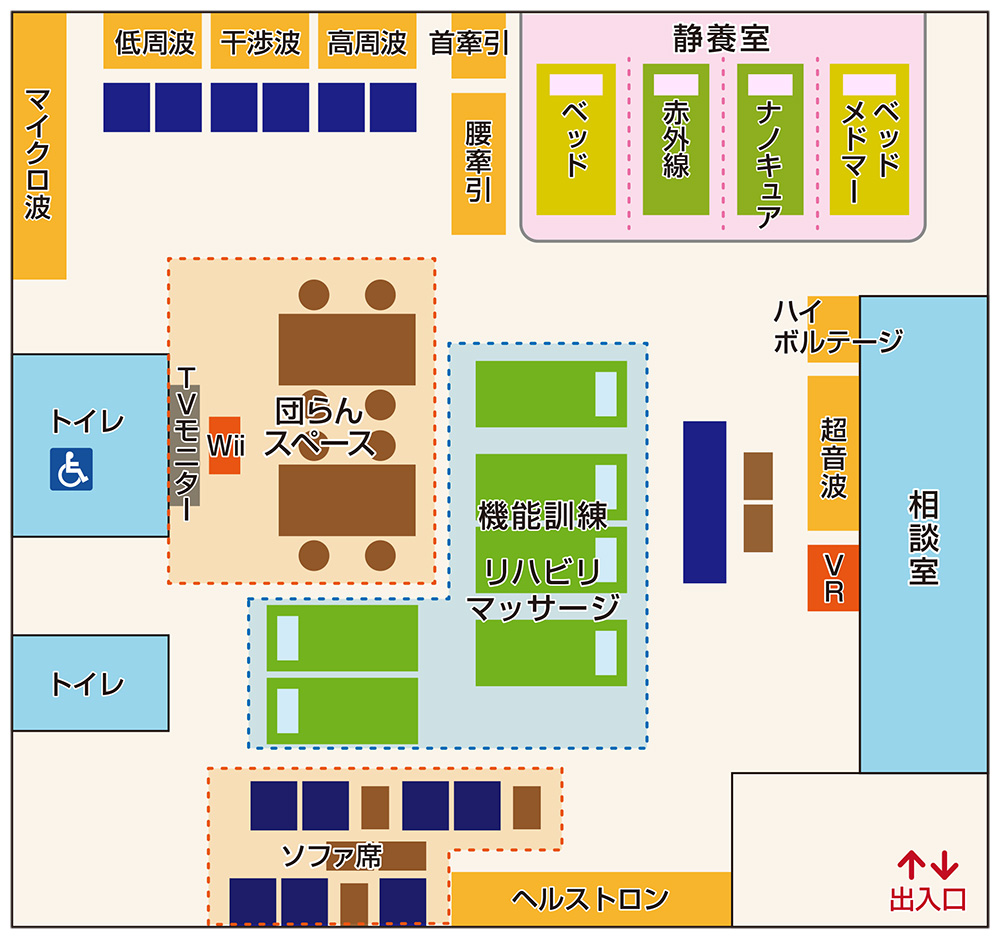 施設案内